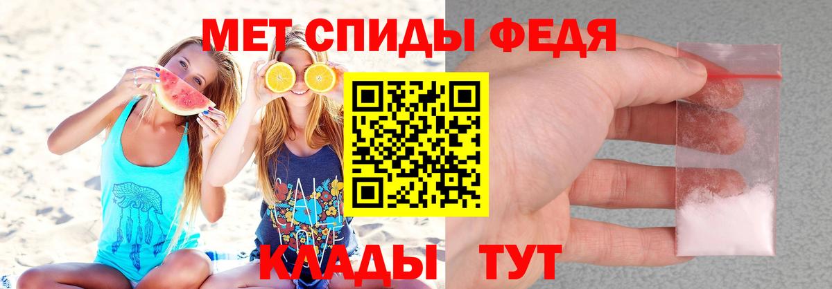 Рассказово  Амфетамин  Вход с VPN  Амфетамин  Амфетамин 98% 