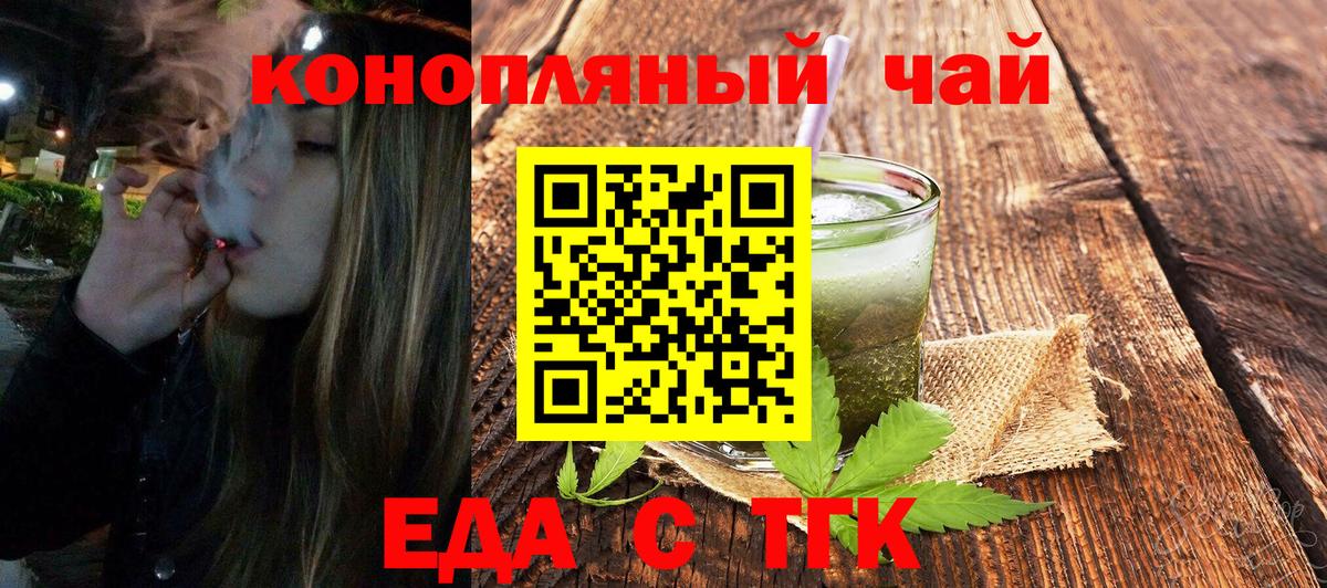 Рассказово  Canna-Cookies марихуана  Вход с VPN 