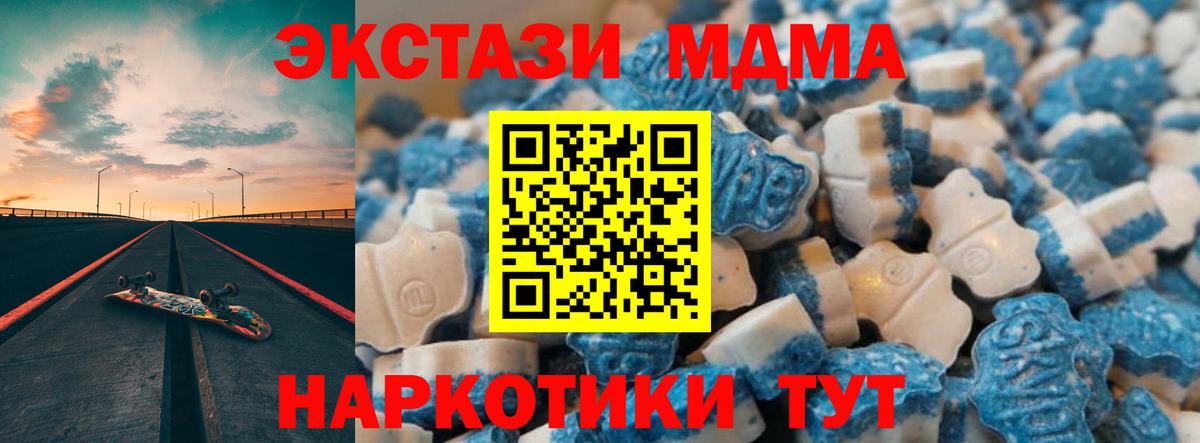 Рассказово  Ecstasy 280мг  Вход с VPN 