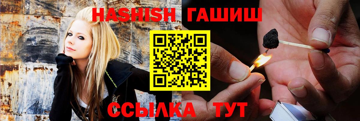 ГАШИШ индика сатива Рассказово
