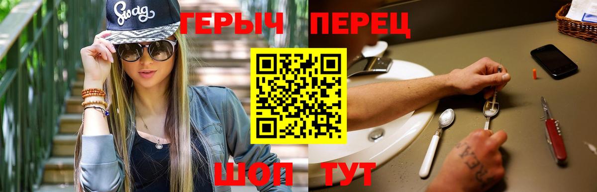 ГЕРОИН VHQ Рассказово