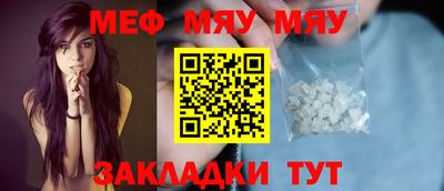 шишки Пугачёв