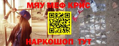 шишки Пугачёв