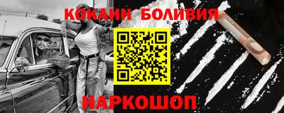 шишки Пугачёв