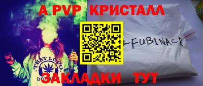 шишки Пугачёв