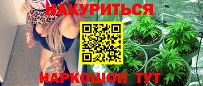 сатива Пыть-Ях