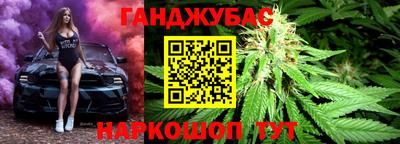 шишки Пугачёв
