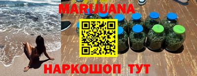 сатива Пыть-Ях