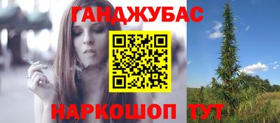 сатива Пыть-Ях