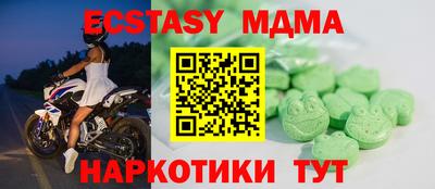 сатива Пыть-Ях