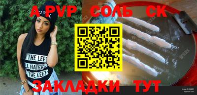 ПСИЛОЦИБИНОВЫЕ ГРИБЫ Пушкино