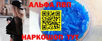 шишки Пугачёв