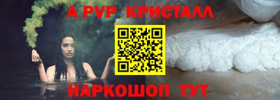 шишки Пугачёв