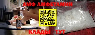 сатива Пыть-Ях