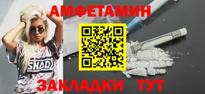шишки Пугачёв