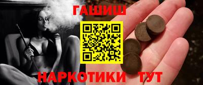 шишки Пугачёв