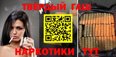 сатива Пыть-Ях