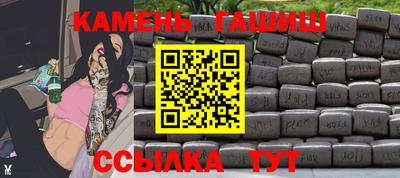 сатива Пыть-Ях