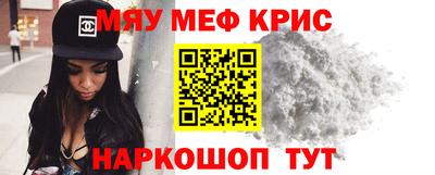 шишки Пугачёв