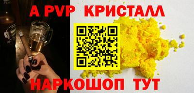 шишки Пугачёв