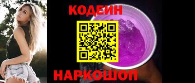 шишки Пугачёв