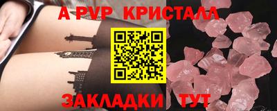 сатива Пыть-Ях