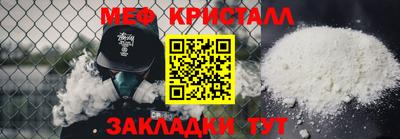 шишки Пугачёв