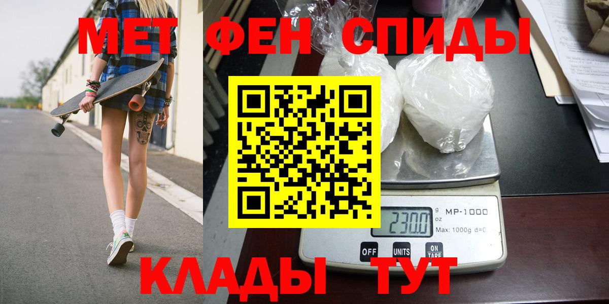 Первитин винт Рассказово