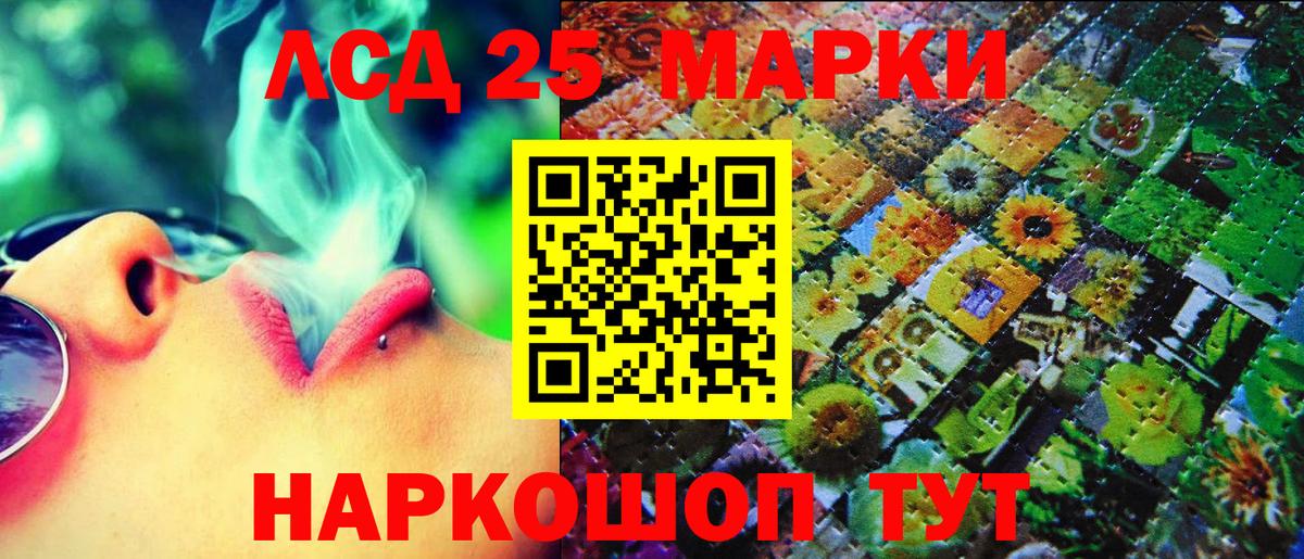 Марки NBOMe 1,5мг Рассказово