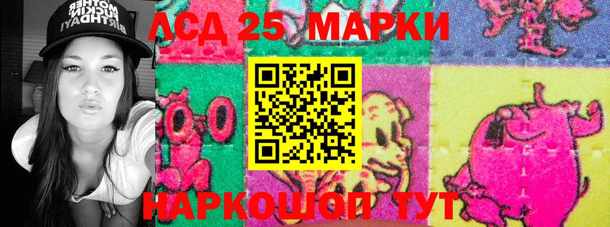 Марки N-bome 1,8мг  Марки N-bome  Вход с VPN  Рассказово  Марки N-bome 1,8мг 