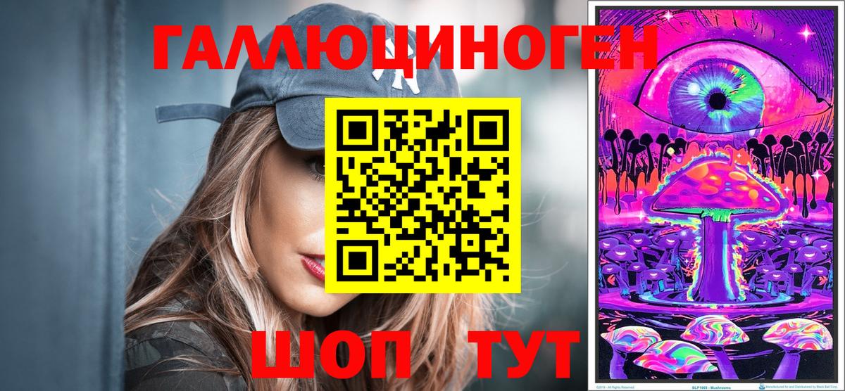 Рассказово  Галлюциногенные грибы Magic Shrooms  закладки  Вход с VPN 