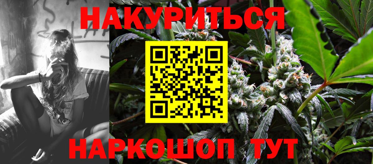 Марихуана AK-47  Каннабис тримм  Вход с VPN  Рассказово  Каннабис Amnesia  Конопля семена 
